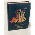 Обложка книги «А главное - верность... Повесть о Мартыне Лацисе» — Ратнер Евгений Ильич