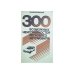 Обложка книги «300 возможных неисправностей легкового автомобиля (L)» — Юрковский, И.М., ISBN 5703005086