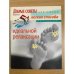 52 легких способа идеальной релаксации