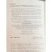 Педагогическое проектирование системы предвузовской подготовки иностранных студентов
