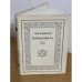 Альманах библиофила. В 28 томах