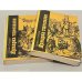 Обложка книги «Ярмарка тщеславия» — Уильям Теккерей
