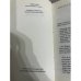 Дополнительное изображение книги «Если бы Верди вел дневник…»