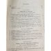 Статистический справочник по экономической географии капиталистического мира