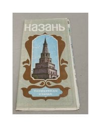 Казань. Туристская схема