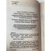 Шкатулка Хитросплетений