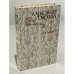 Обложка книги «Асканио» — Дюма Александр