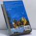 Дополнительное изображение книги «Аш: Тайная история: Пропавшая рукопись»