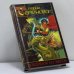 Обложка книги «Поединок со Змеем» — Мария Семенова, ISBN 9785170216475