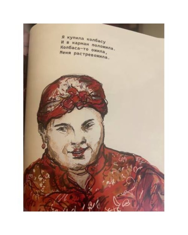 Запевай, моя родная!