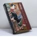 Обложка книги «Исповедь гейши» — Кихару Накамура, ISBN 9785699056835