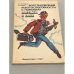 Обложка книги «Восстановление работоспособности с помощью массажа и бани» — Файн Александр Маркович, Буровых Александр Николаевич