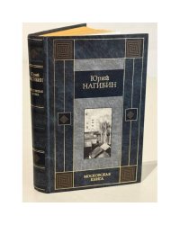 Московская книга