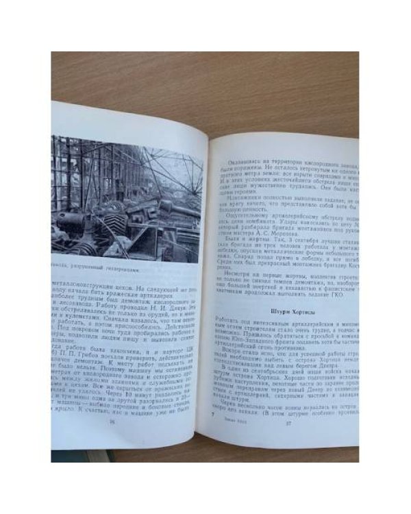 Они - участники Великой войны