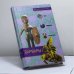 Обложка книги «Варвары. Древние германцы. Быт, религия, культура» — Тодд Малькольм, ISBN 9785952414938