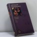 Обложка книги «Каталог Латура, или Лакей маркиза де Сада» — Николай Фробениус, ISBN 9785267004558