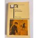 Обложка книги «Месс-Менд» — Шагинян Мариэтта Сергеевна