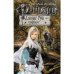 Ричард Длинные Руки – курфюрст