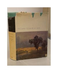 Русская поэзия XIX века. В двух томах. Том 2