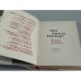 Дополнительное изображение книги «Во весь голос»