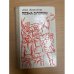Обложка книги «Поэма о героях» — Мамсуров Дабе Хабиевич