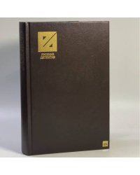 Бесплатных пирожных не бывает