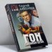 Обложка книги «Гон. Двойная цена» — С. И. Алиханов, ISBN 9785170069453