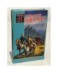 Воскрешение