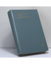 Русская драма эпохи А. Н. Островского