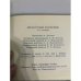 Дополнительное изображение книги «English-Russian Phrase Book»