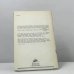 Дополнительное изображение книги «Сохрани мою речь...»
