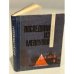 Обложка книги «Последний из Меллупов» — Пер. с. латыш. Г. Гайлит / А. Станкевич