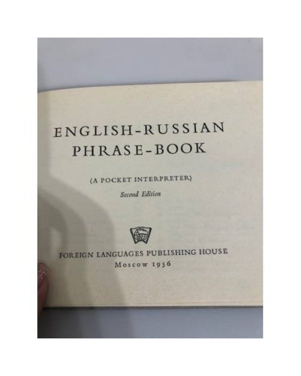 Дополнительное изображение книги «English-Russian Phrase Book»