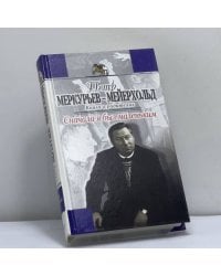 Сначала я был маленьким