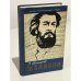 Обложка книги «Желябов» — Прокофьев Вадим Александрович