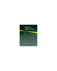 Срез. Стихотворения и поэмы