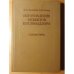 Обложка книги «Изготовление объектов котлонадзора. Справочник.» — П. А. Антикайн; А. К. Зыков