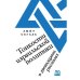 Обложка книги «Тонкости израильской политики. В двенадцати рассказах» — Сегаль Амит, ISBN 9785965931897