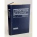 Обложка книги «Справочник механика.Общественное питание» — Кирпичников В.П., Леенсон Г.Х.