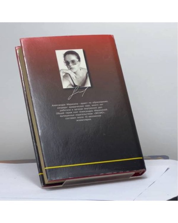 Дополнительное изображение книги «Когда боги смеются»