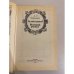 Дополнительное изображение книги « За чьи грехи? Великий раскол»