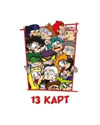 Игральные карты "Персонажи вселенной 13 Карт. Земля Королей"
