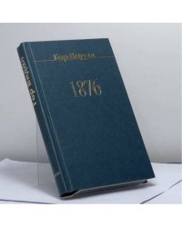 1876