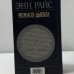 Дополнительное изображение книги «Мемнох-дьявол»