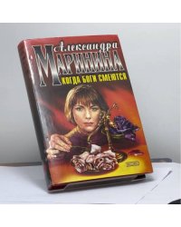Когда боги смеются