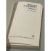 Дополнительное изображение книги «. Избранное»