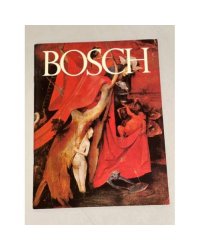 Bosch / Иероним Босх