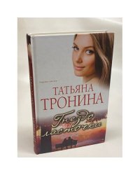 Гнездо ласточки