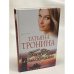 Гнездо ласточки