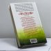 Дополнительное изображение книги «Три богатыря»